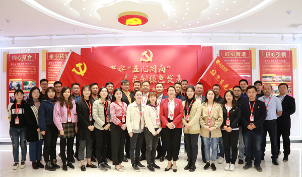 Party branch meeting of Yuanchen Technology was successfully held