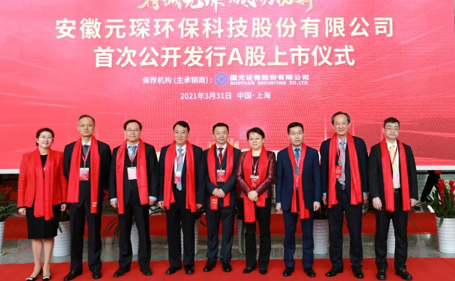 Deputy director of Department of Ecology and Environment went to carry out double attraction activit