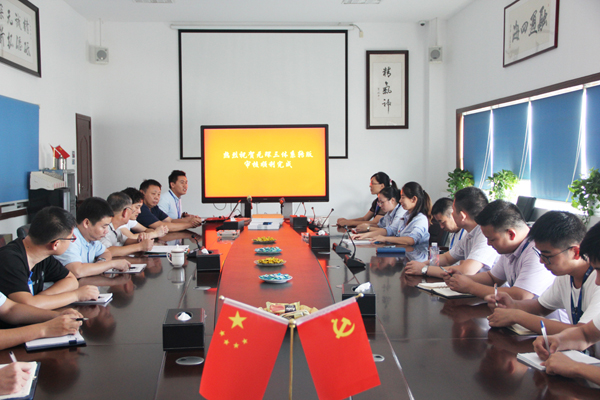 Focus on environmental protection and emission reduction dividends