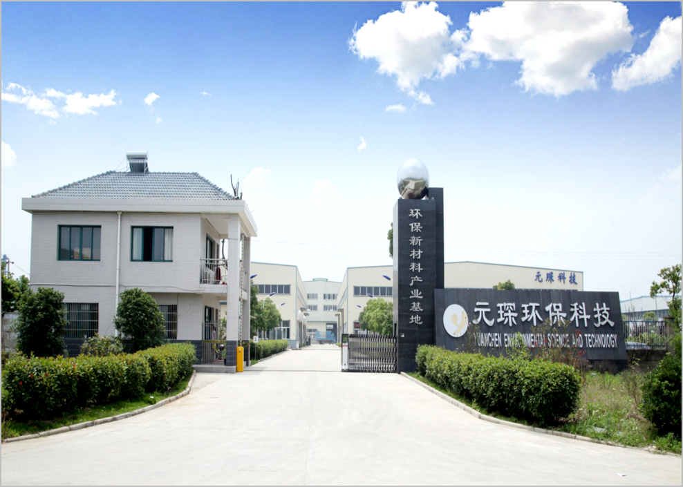 必一运动科技：为全球&ldquo;碳中和&rdquo;贡献中国企业的力量｜高质量在行动